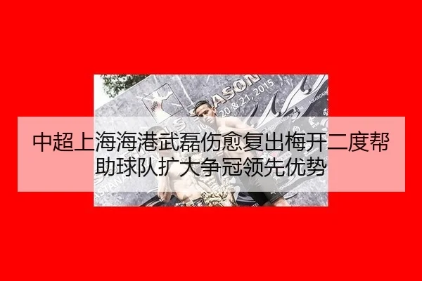 zhong-chao-shang-hai-hai-gang-wu-lei-shang-yu-fu-chu-mei-kai-er-du-bang-zhu-qiu-dui-kuo-da-zheng-guan-ling-xian-you-shi-2-870.jpg