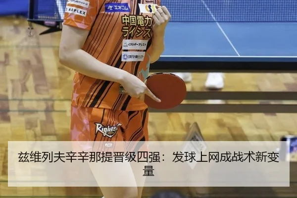 zi-wei-lie-fu-xin-xin-na-ti-jin-ji-si-qiang-fa-qiu-shang-wang-cheng-zhan-shu-xin-bian-liang-3-697.jpg